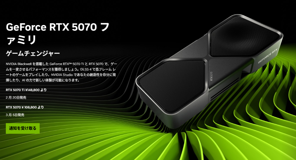 rtx_5070ti_002