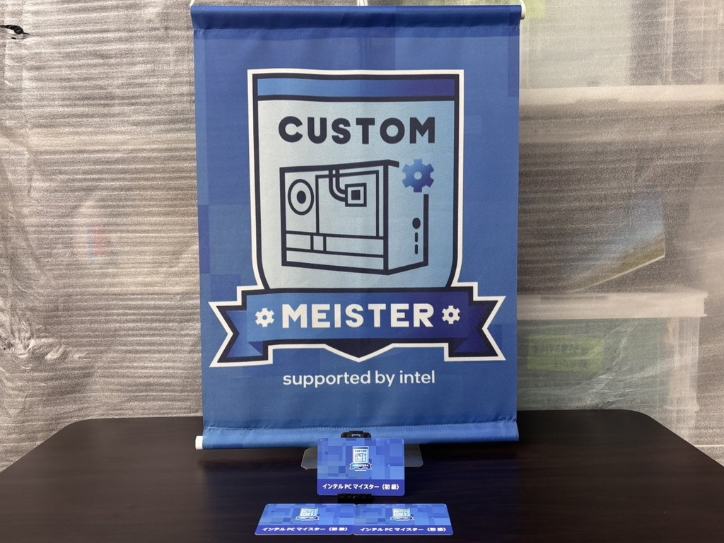 Intel_meister_20250222_03