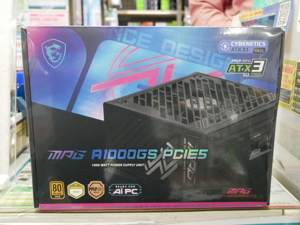 MPG_A1000GS_PCIE5_akb_03