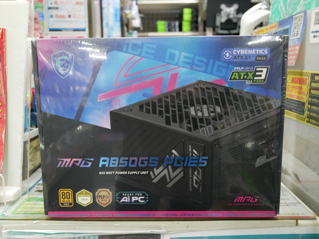 MPG_A850GS_PCIE5_akb_04