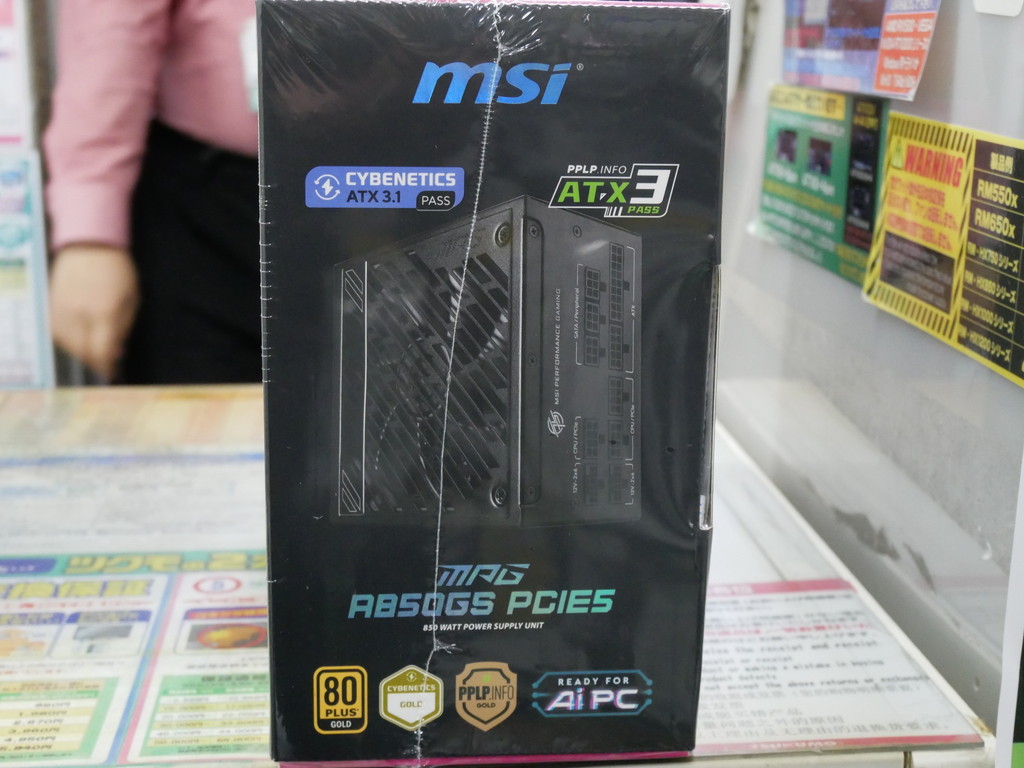 MPG_A850GS_PCIE5_akb_05