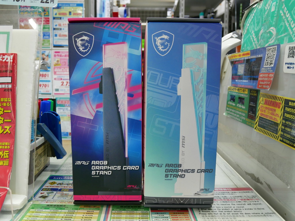 MPG_ARGB_GRAPHICS_CARD_STAND_akb_03