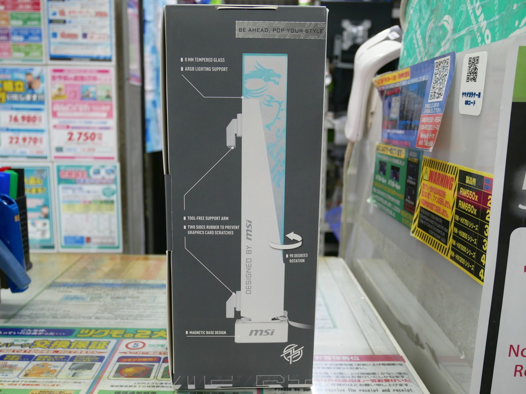 MPG_ARGB_GRAPHICS_CARD_STAND_akb_04
