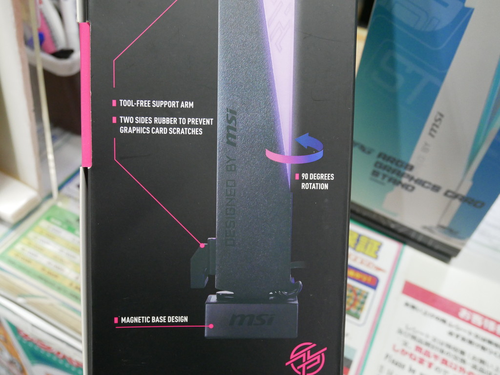 MPG_ARGB_GRAPHICS_CARD_STAND_akb_05