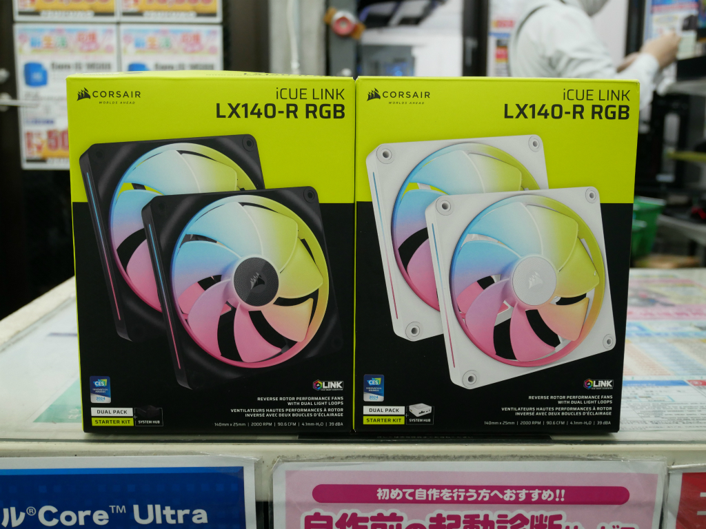 akiba_20250221_03_005