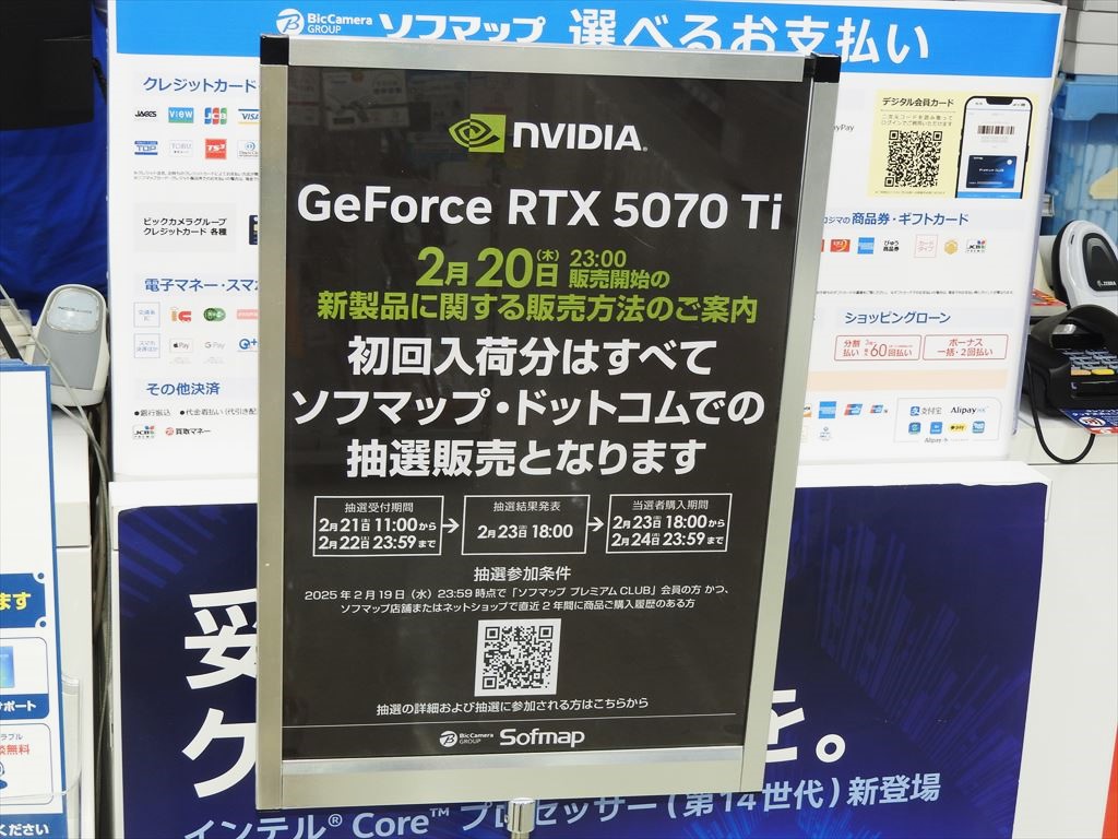 akiba_rtx5070ti_20250221_05