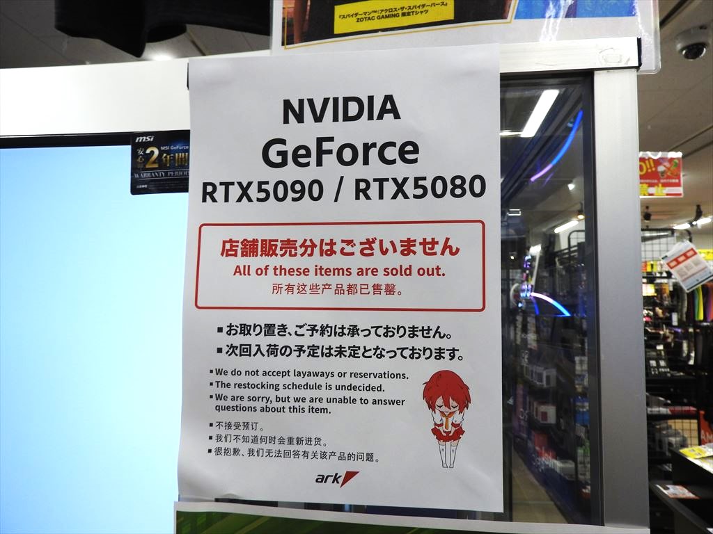 akiba_rtx5070ti_20250221_10