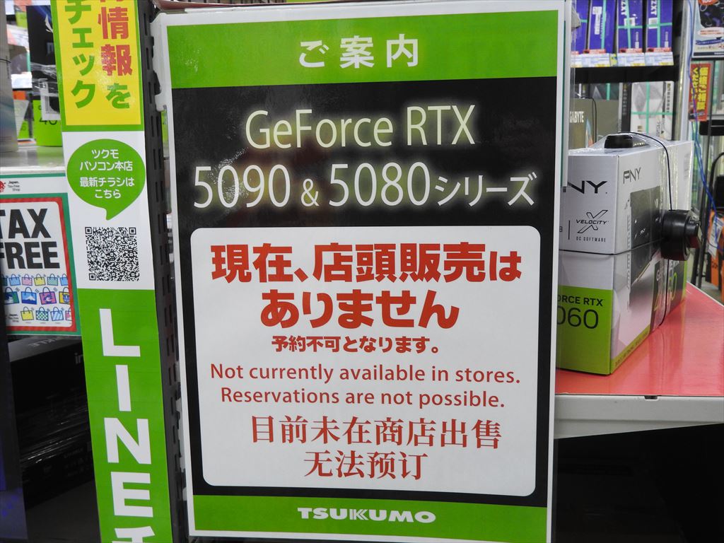 akiba_rtx5070ti_20250221_11