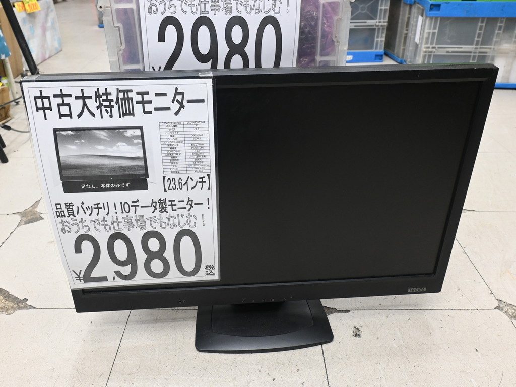 250222chuuko_01_03
