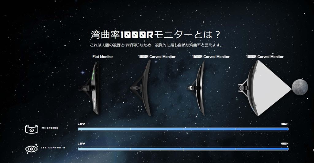 MSI_325CQRXF_03_1024x532