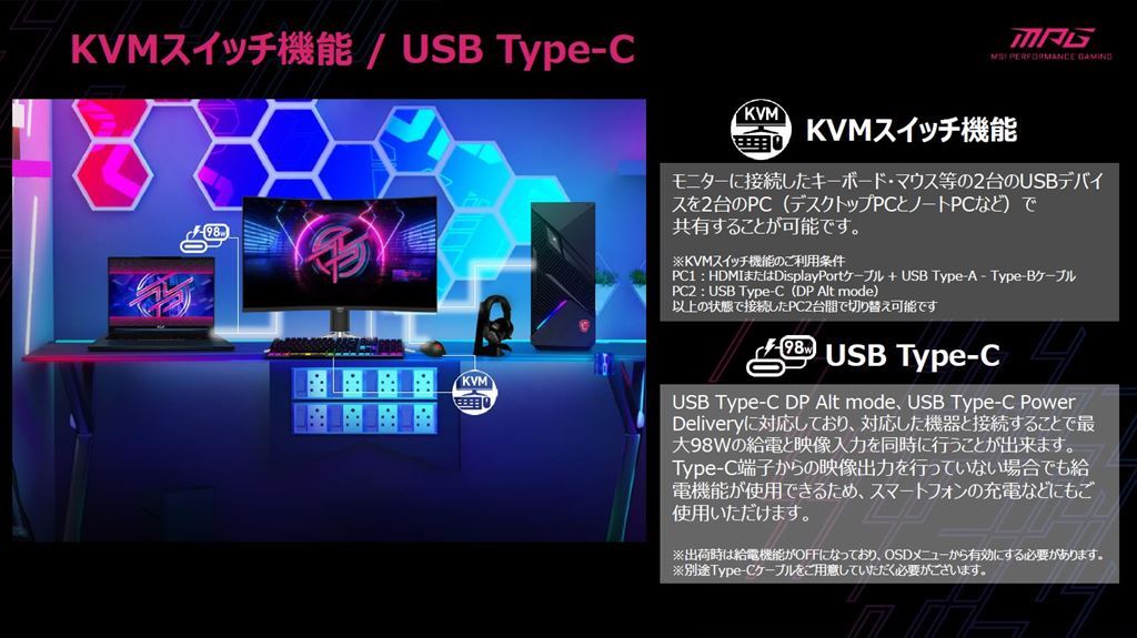 MSI_325CQRXF_12_1024x575