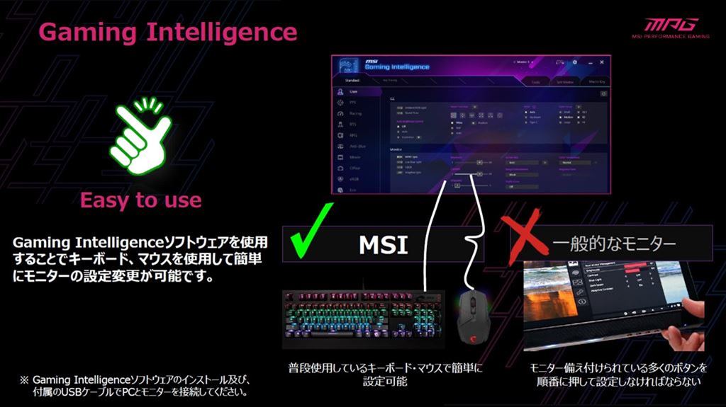 MSI_325CQRXF_42_1024x575