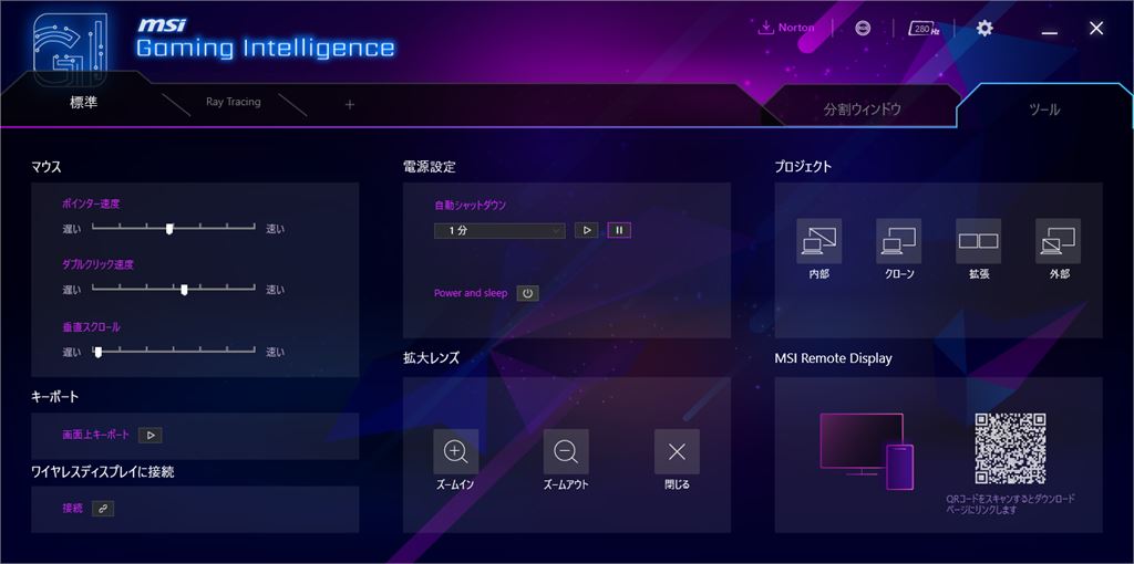 MSI_325CQRXF_44_1024x575