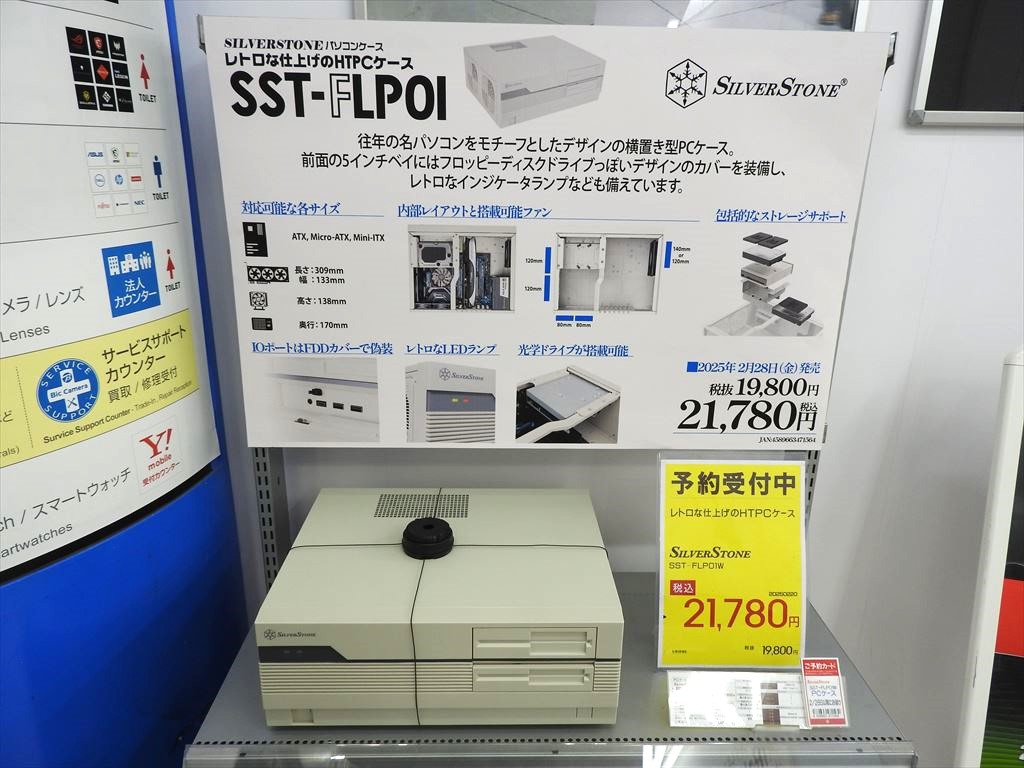 akiba_sv250224_03