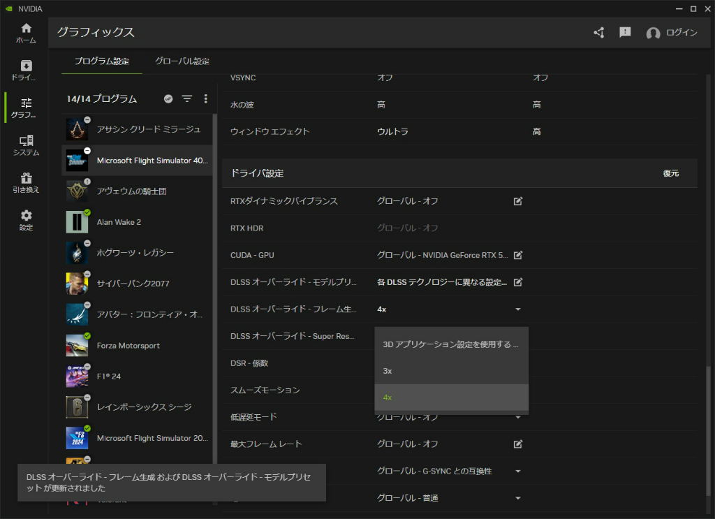 geforce_rtx_5080_16gb_vanguard_223_over