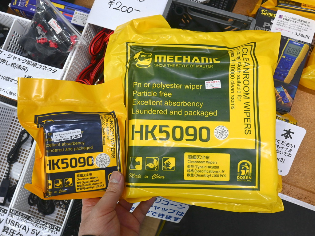 HK5090_big_03