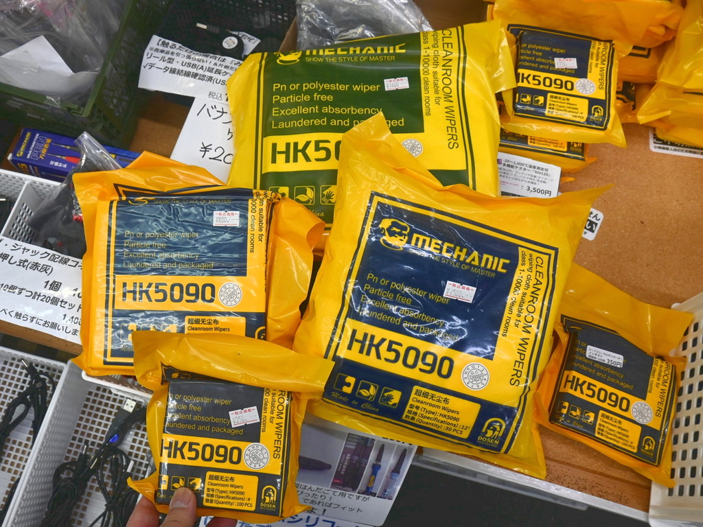 HK5090_big_04