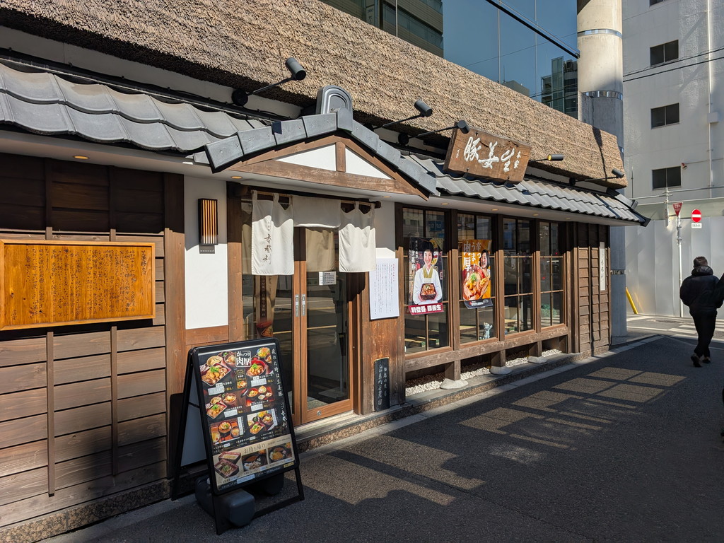 (アキバ取材班) 通常の3倍のニンニク＆生姜を使った“生姜豚”が食べられる「生姜豚 香登利」が28日で閉店