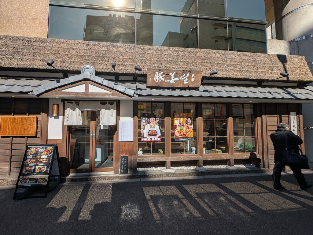 katori_close_03