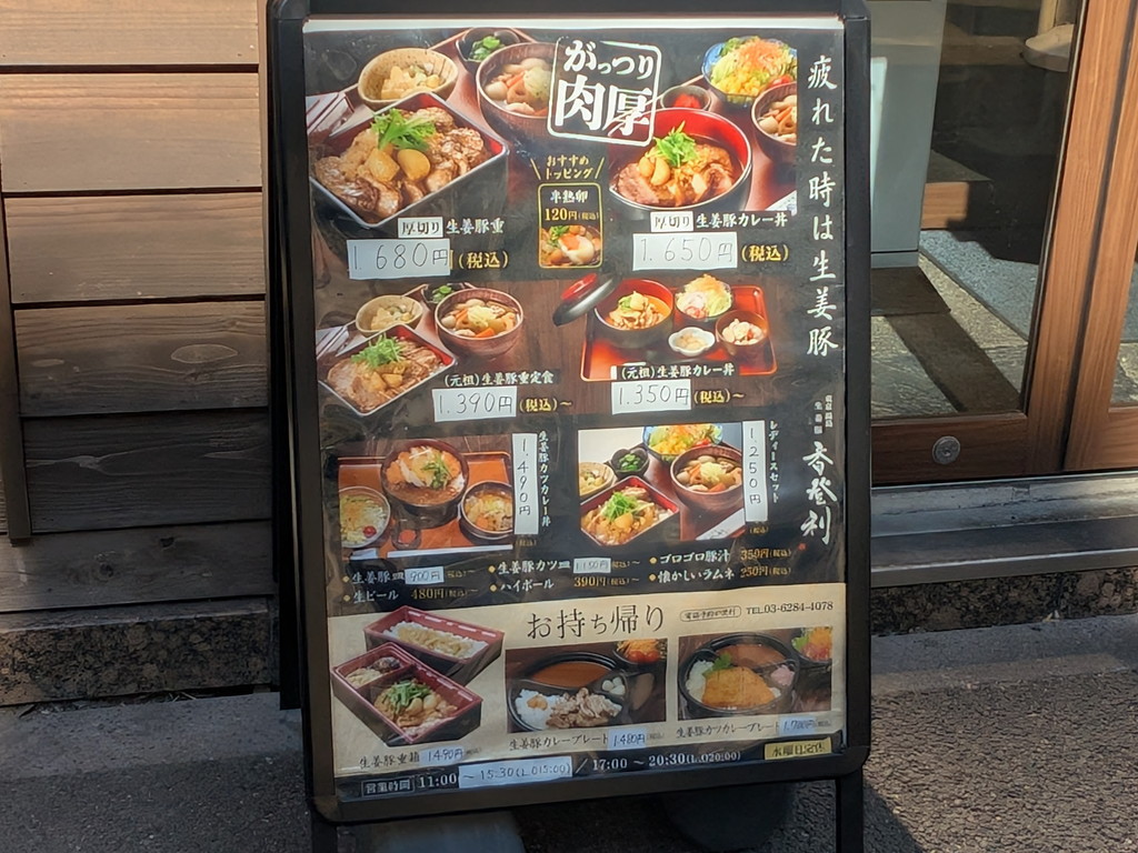 katori_close_04