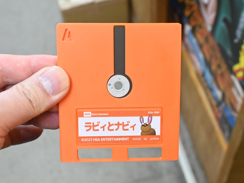(アキバ取材班) ファミコンディスクシステム向けの新作ゲーム「ラビィとナビィ(FDS版)」が発売