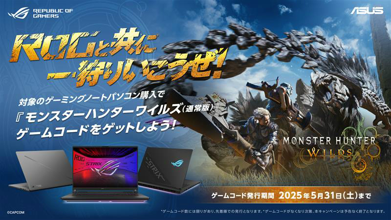 rog_mhw_camp