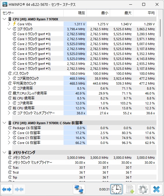 TUF_GAMING_B850_PLUS_WIFI_review_09