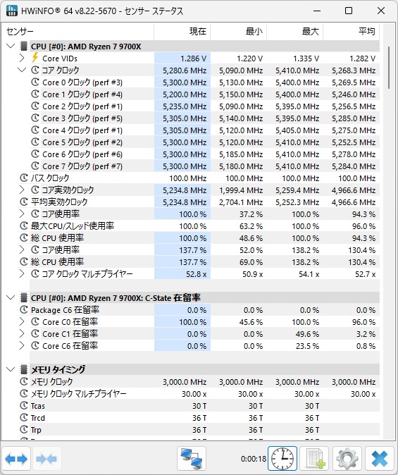 TUF_GAMING_B850_PLUS_WIFI_review_10