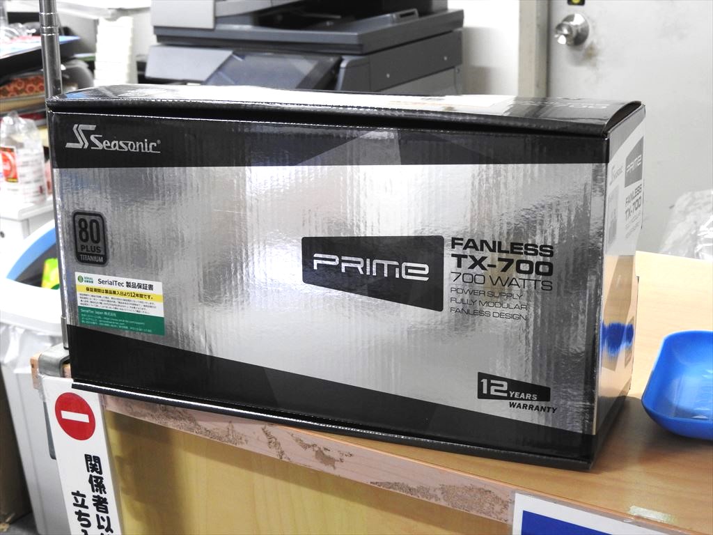prime_fanless_tx700_03