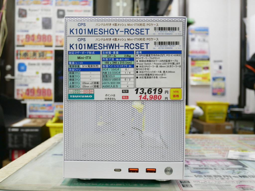K101_MESH_akb_03
