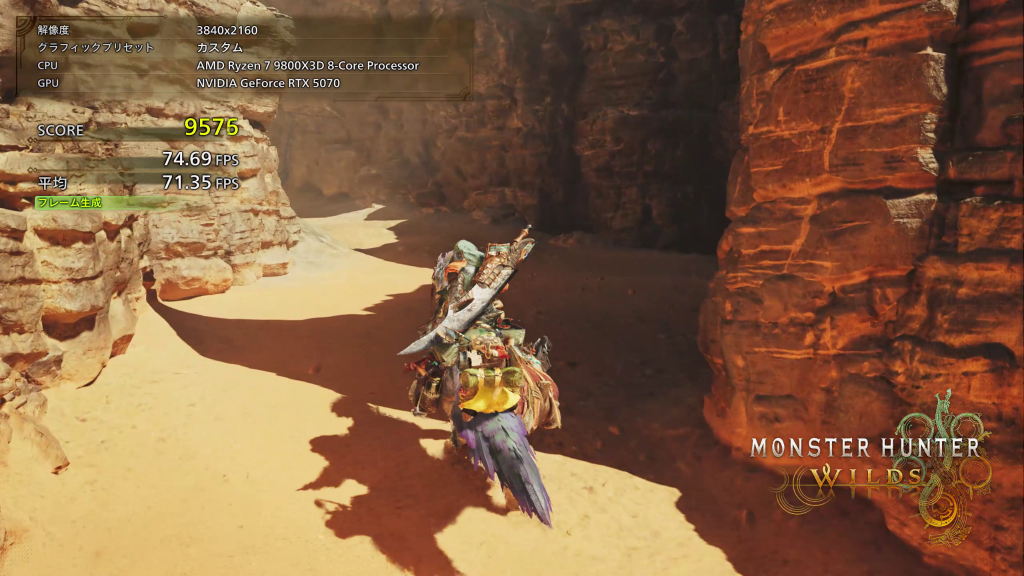 rtx_5070_209_mhw