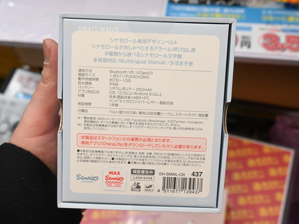 GH_SMWL_akb_06