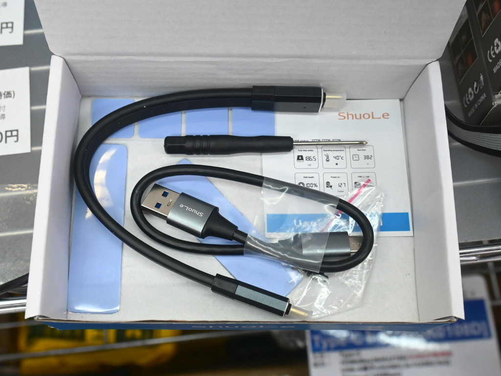 display_m2_case_2242_07