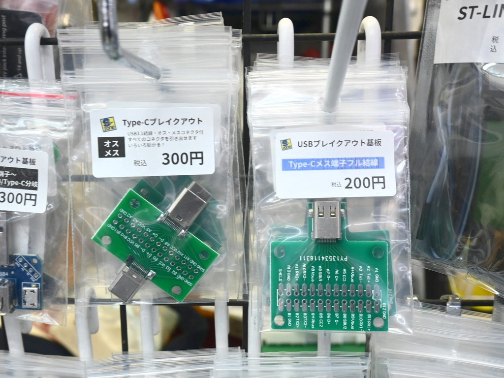 usb_breakout_12