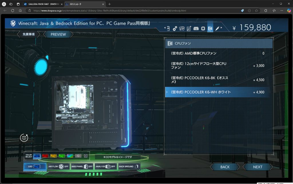 3d_simulator_02