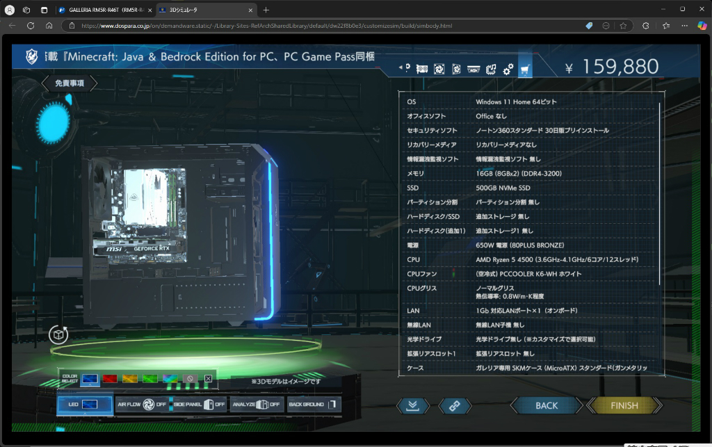 3d_simulator_03