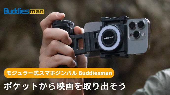Buddiesman_03