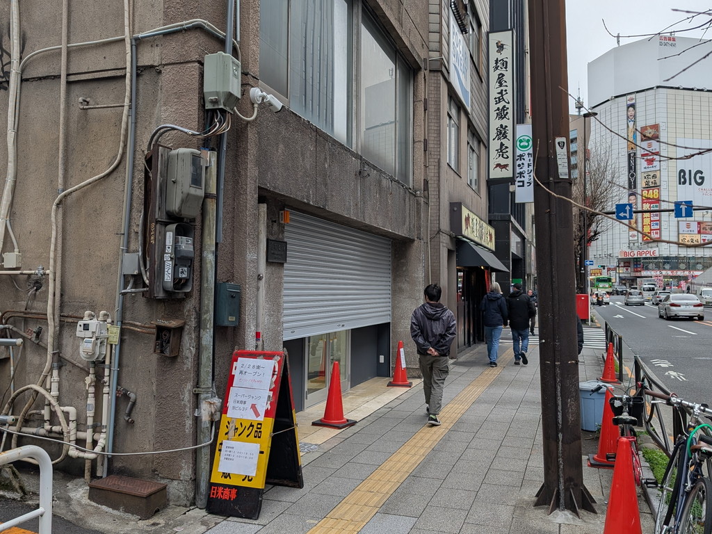 (アキバ取材班) 電子部品を扱う老舗ジャンク専門店「スーパージャンク 日米商事」が移転リニューアル