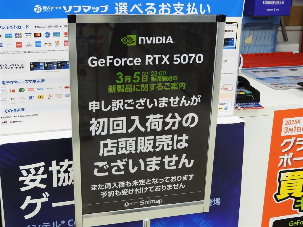 geforce_rtx_5070_03