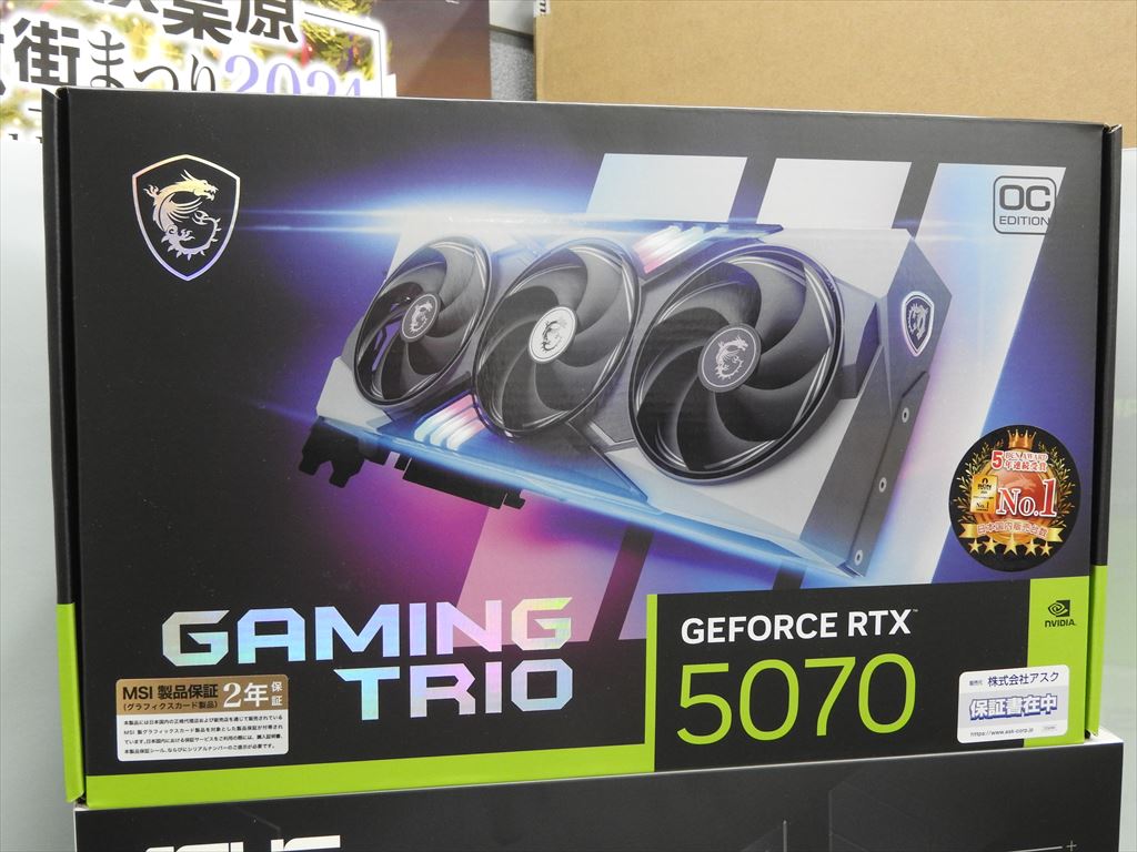 geforce_rtx_5070_05