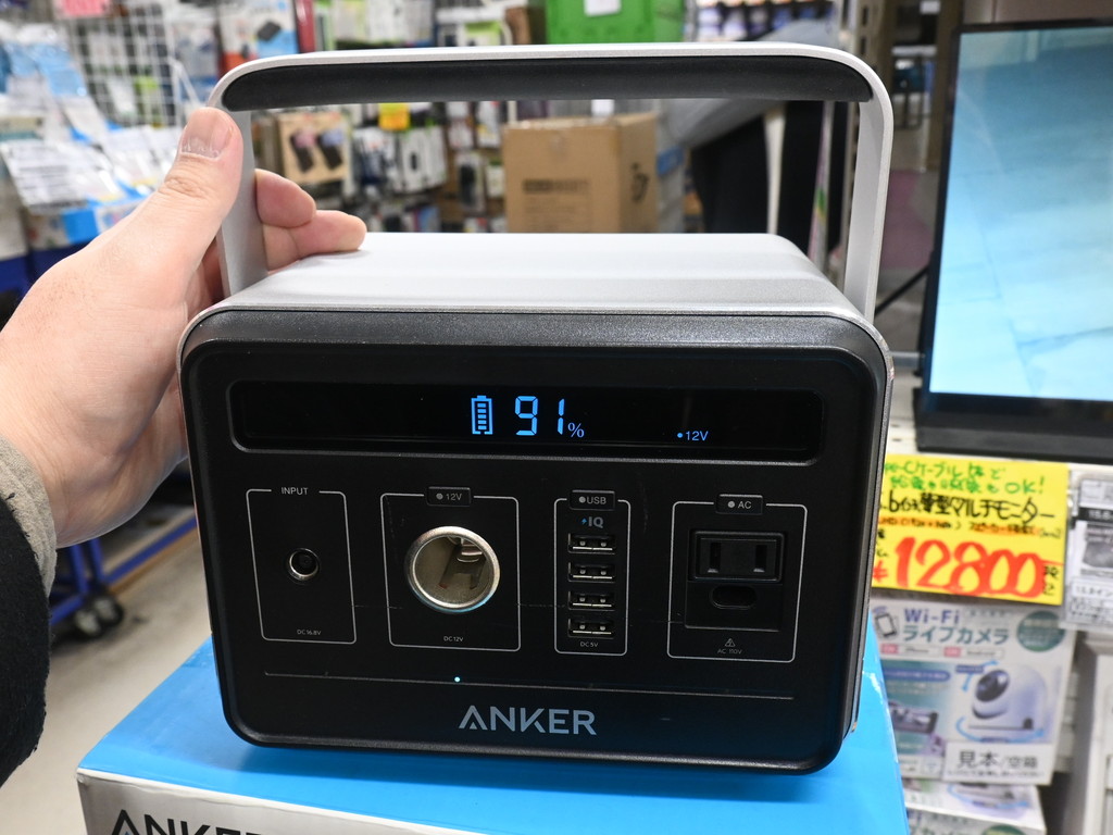 (お買い得中古品情報) 半値以下で買えるアンカー製品などポータブル電源(中古品)が税込10,000円から販売中