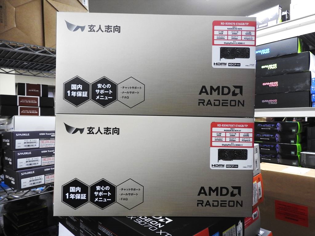 akiba_20250307amd_05