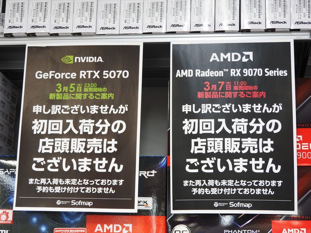 akiba_20250307amd_09