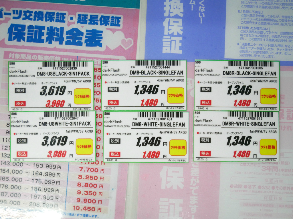 akiba_2025_0307_02_005