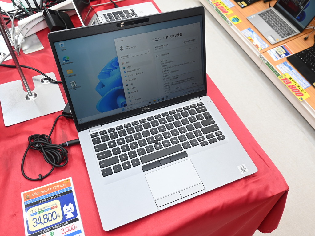 (お買い得中古品情報) 第10世代i7搭載の14型フルHDノート「Latitude 5410」(中古品)が税込49,800円で販売中