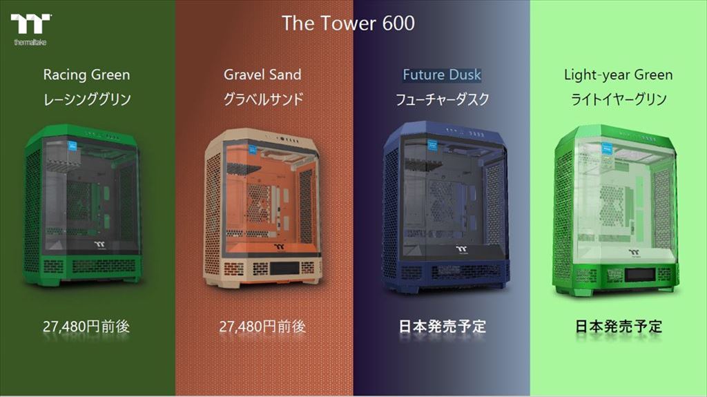 20250309_tt_08
