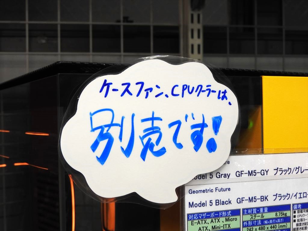 250309ureta_5