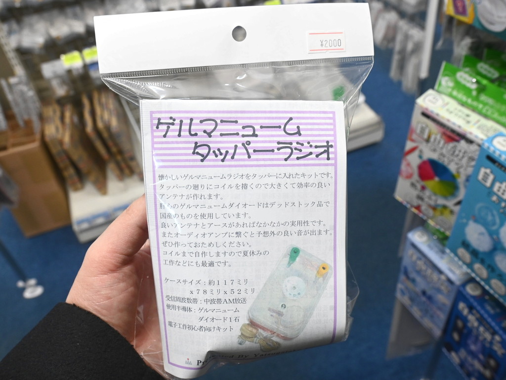 250311kore_03