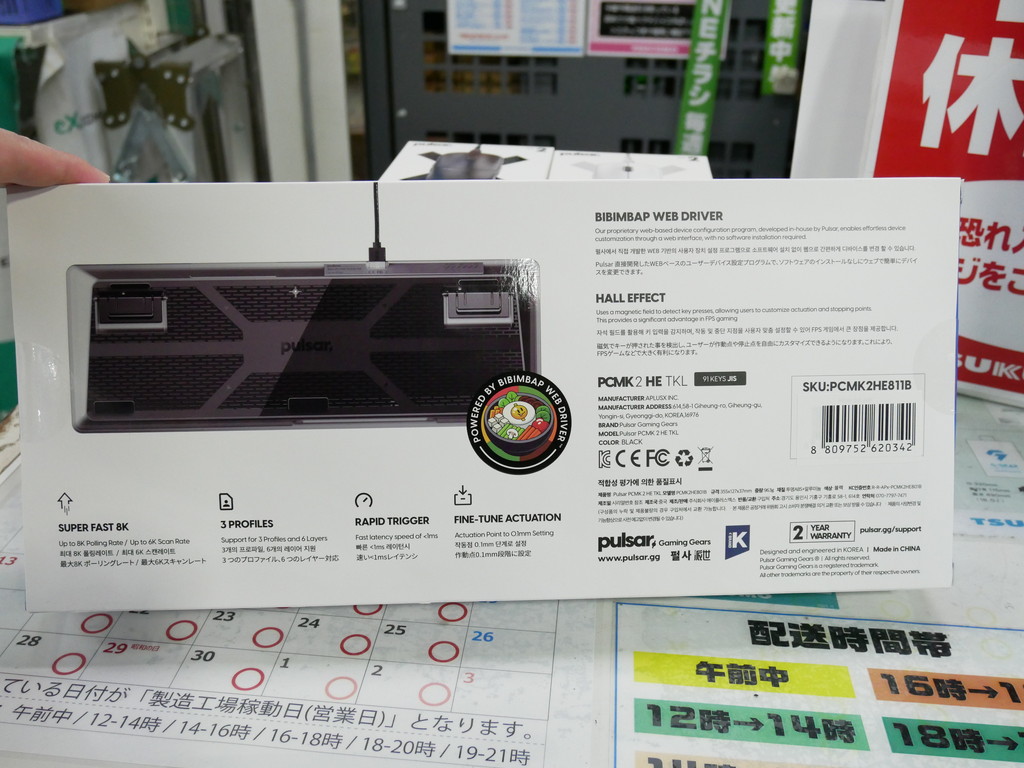 PCMK2HE811B_akb_04