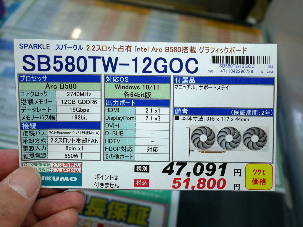 akiba_20250310_01_004